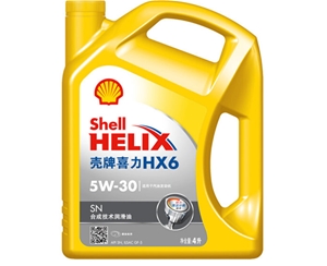 殼牌黃喜力合成技術(shù)機(jī)油HX6-5W-30-SN級